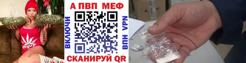 APVP крисы CK  купить наркотики сайты  Чёрмоз 