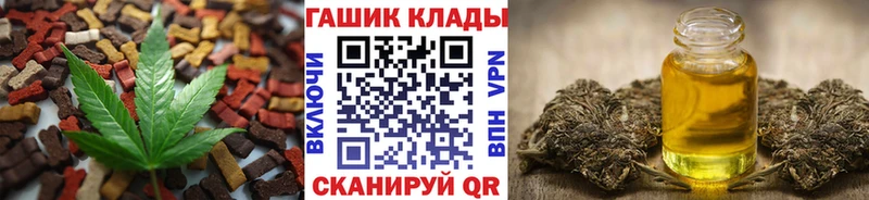 Canna-Cookies конопля  Чёрмоз 