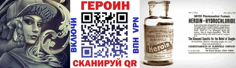 ГЕРОИН Афган  купить  цена  Чёрмоз 