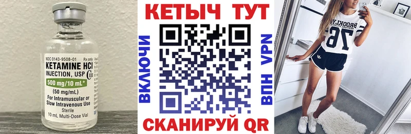 купить наркотики сайты  Чёрмоз  OMG ссылки  Кетамин ketamine 