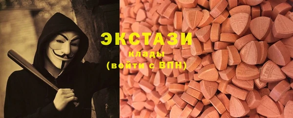 спиды Волоколамск