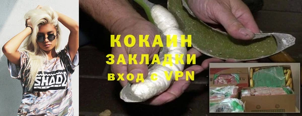 гидропоника Володарск