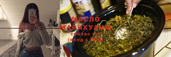 спиды Волоколамск