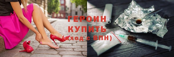 альфа пвп VHQ Волосово