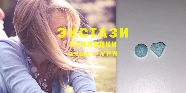 спиды Волоколамск