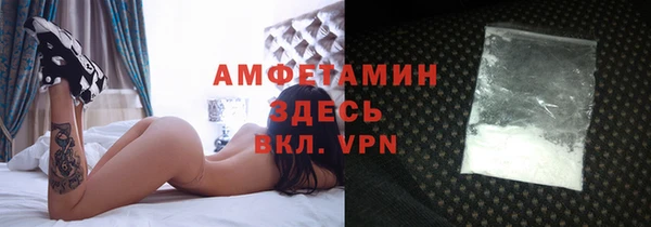 спиды Волоколамск