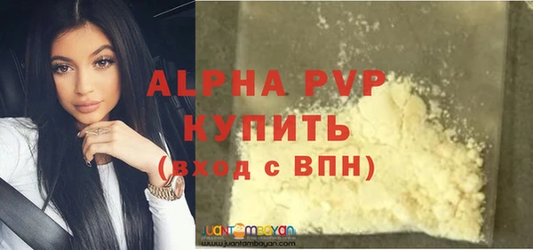 спиды Волоколамск