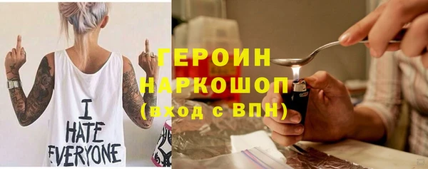 альфа пвп VHQ Волосово