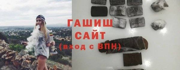 альфа пвп VHQ Волосово