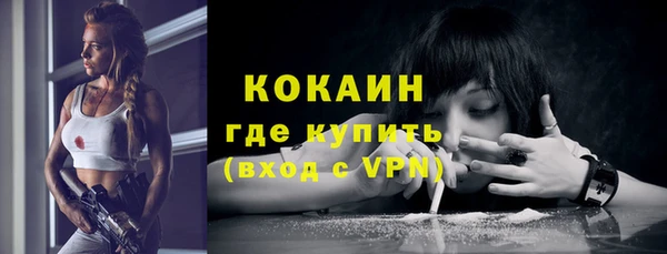 альфа пвп VHQ Волосово