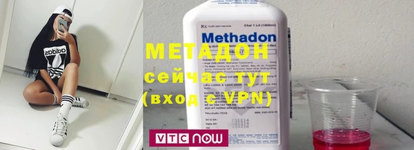 героин Верхнеуральск