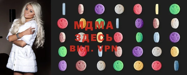 спиды Волоколамск
