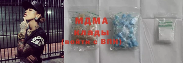спиды Волоколамск