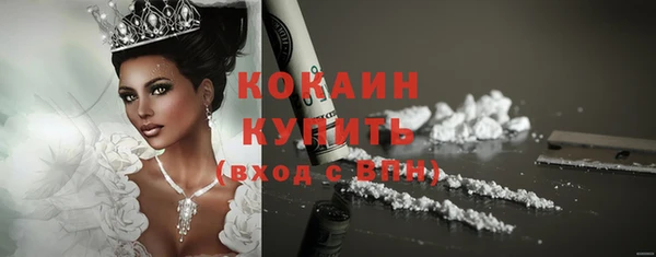 спиды Волоколамск