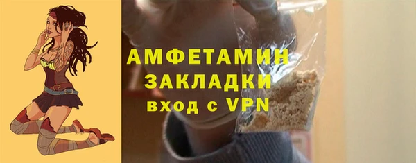 альфа пвп VHQ Волосово