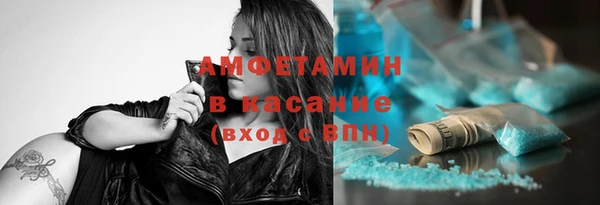 альфа пвп VHQ Волосово