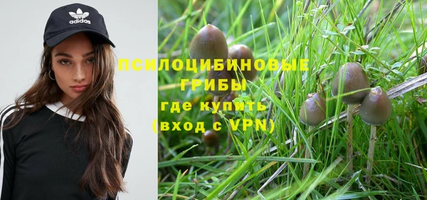 альфа пвп VHQ Волосово