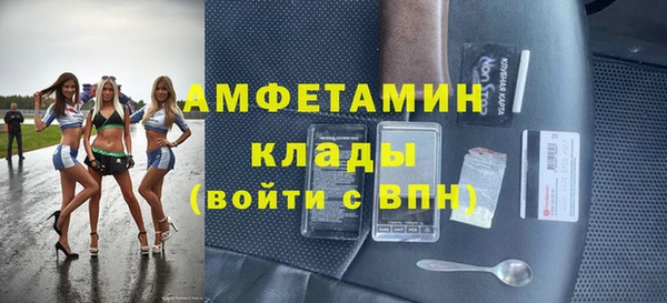 спиды Волоколамск