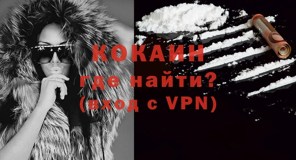 альфа пвп VHQ Волосово