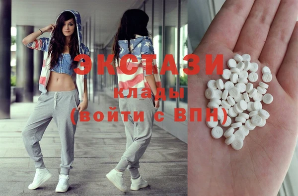 спиды Волоколамск