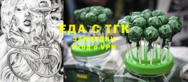 альфа пвп VHQ Волосово