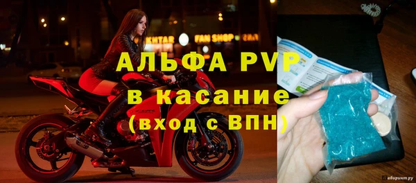 спиды Волоколамск