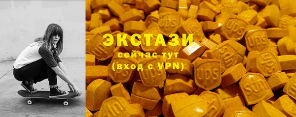 альфа пвп VHQ Волосово