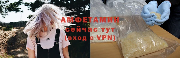 альфа пвп VHQ Волосово