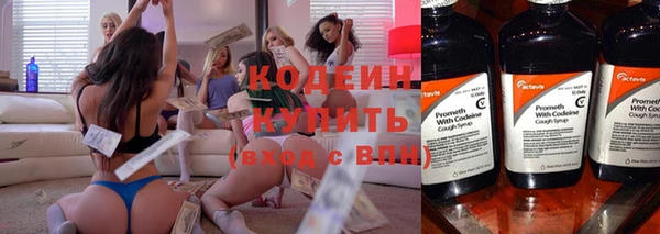 альфа пвп VHQ Волосово