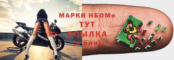 MDMA Верхний Тагил