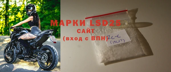 спиды Волоколамск