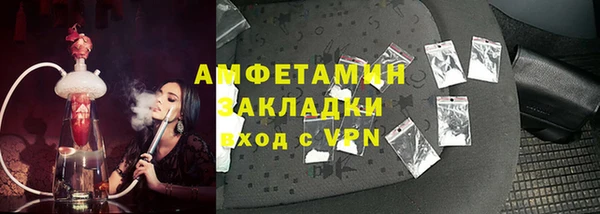 спиды Волоколамск