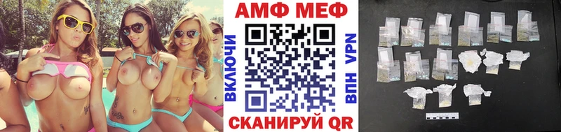 купить закладку  Чёрмоз  Метамфетамин витя 
