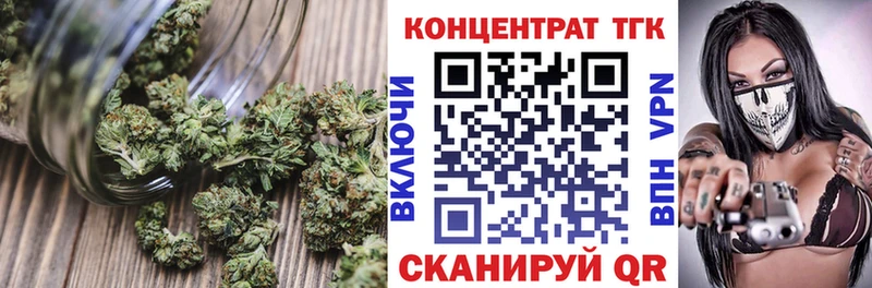 купить наркотик  Чёрмоз  блэк спрут зеркало  Дистиллят ТГК вейп 